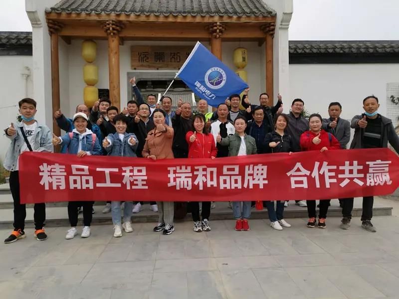 　　2021，奮進新時代闊步新征程